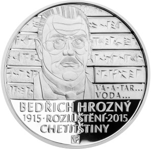 Silver coin 200 CZK Bedřich Hrozný rozluštil chetitštinu | 2015 | Proof