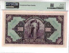 Banknote 5000 Korun | 1920 | EPQ 65