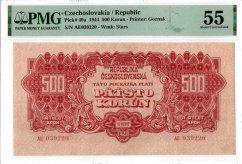 Banknote 500 Korun | 1944 | EPQ 55