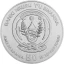 Strieborná investičná minca Kruzenshtern 1 Oz | Nautical Serie | 2026