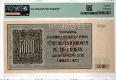 Banknote 5000 Korun | 1944 | EPQ 66