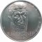 Silver coin 200 CZK František Josef Gerstner a Pražská polytechnika | 2006 | Proof