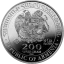 Silver coin Noah's Ark 1/2 Oz | 2026