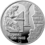 Stříbrná mince 200 Kč Kronikář Kosmas | 2025 | Proof