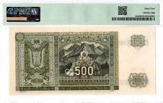 Bankovka 500 Korún |1941 | EPQ 64