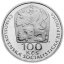 Silver coin 100 CSK Václav Hollar | 1977 | Proof