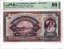 Banknote 5000 Korun | 1920 | EPQ 66