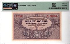 Banknote 10 Korun | 1927 | EPQ 58