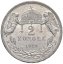 Silver coin 2 Corona Franz-Joseph I. | Hungarian mintage | 1914