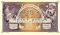 Replica of the ten-crown banknote designed by Alfons Mucha | issue 2022