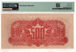 Banknote 500 Korun | 1944 | EPQ 64