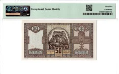 Bankovka 50 Korun | 1940 | EPQ 65