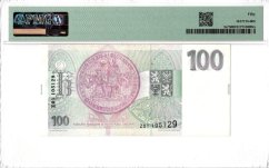 Banknote 100 Korun | 1993 | EPQ 50