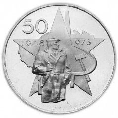 Stříbrná mince 50 Kčs 25 let února 1948 | 1973 | Proof