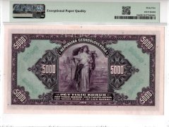 Banknote 5000 Korun | 1920 | EPQ 65