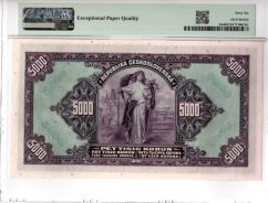 Banknote 5000 Korun | 1920 | EPQ 66