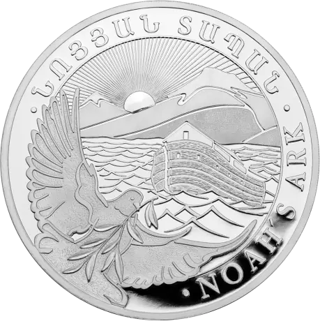 Silver coin Noah's Ark 1/4 Oz