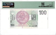 Bankovka 100 Korún | 1993 | EPQ 50