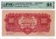 Banknote 500 Korun | 1944 | EPQ 64