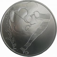 Silver coin 200 CZK Jaroslav Ježek | 2006 | Standard