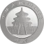 Silver coin Panda 30g | 2026