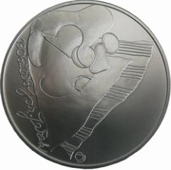 Strieborná minca 200 Kč Jaroslav Ježek | 2006 | Proof